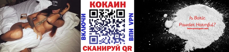 Все наркотики Тара Конопля COCAIN Альфа ПВП Псилоцибиновые грибы Меф мяу мяу