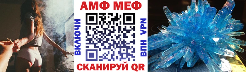 Амфетамин VHQ  где найти   hydra рабочий сайт  Тара 