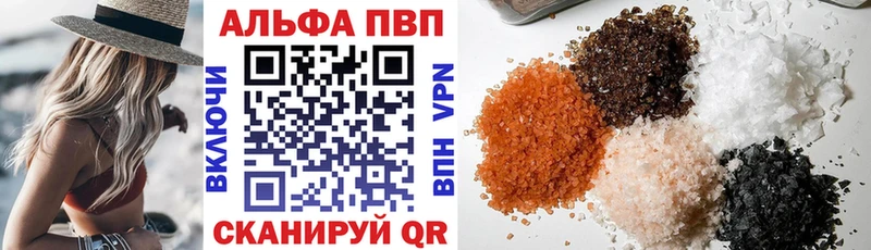 купить  сайты  Тара  А ПВП Соль 