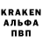 Амфетамин 97% Valeriy Kaulko
