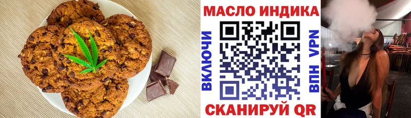 omg   Тара  Canna-Cookies марихуана 