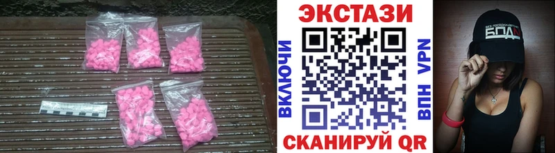 МЕГА вход  Тара  Ecstasy диски 