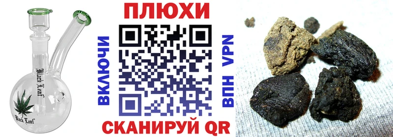 купить  цена  это как зайти  ГАШ Premium  Тара 