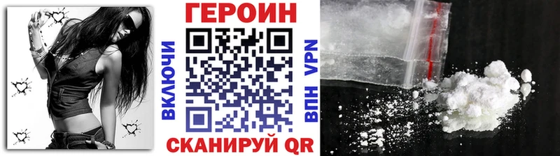 купить  цена  Тара  Героин белый 