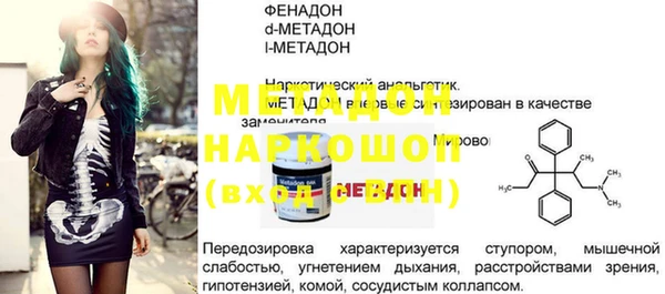 соль ск Арсеньев