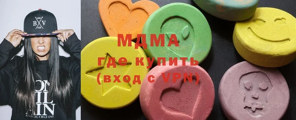 MESCALINE Аркадак