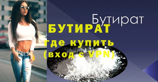 гашишное масло Балахна