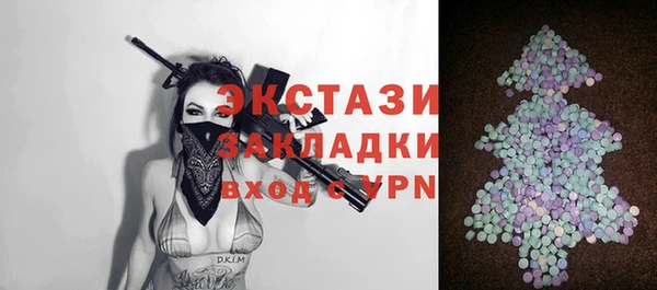 кокаин премиум Армянск