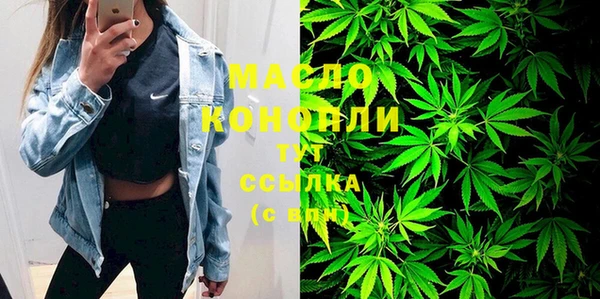 гашишное масло Балахна