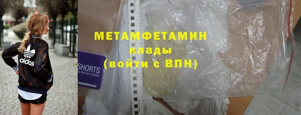 гашишное масло Балахна