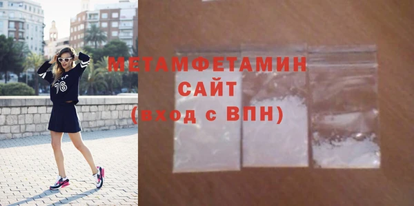 гашиш Балабаново