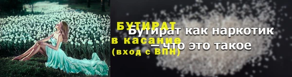 MESCALINE Аркадак