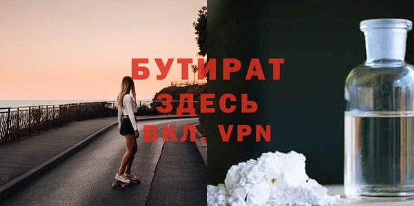 MESCALINE Аркадак