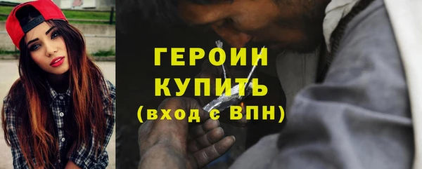 дживик Баксан