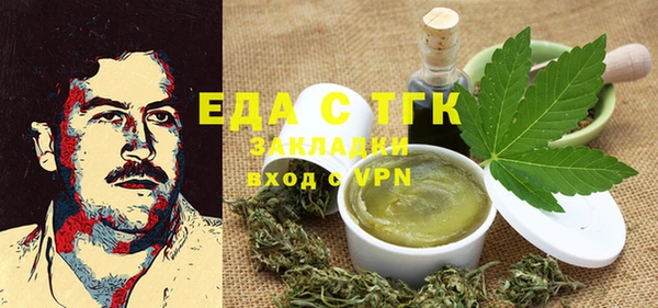 гашиш Балабаново