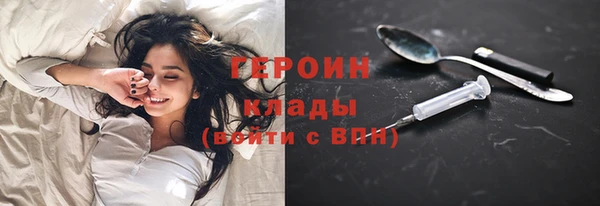гашиш Балабаново