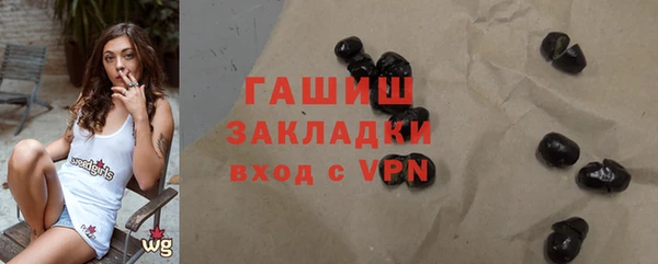 гашишное масло Балахна