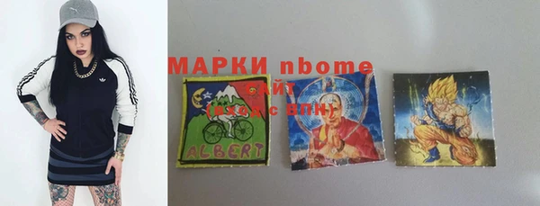 гашишное масло Балахна