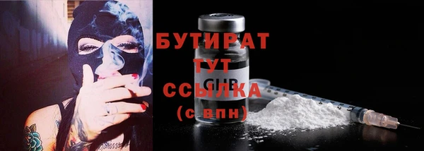 кокаин премиум Армянск