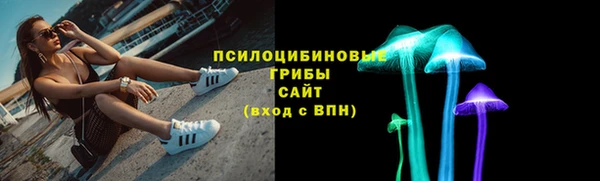 кокаин премиум Армянск