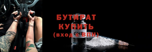 гашиш Балабаново
