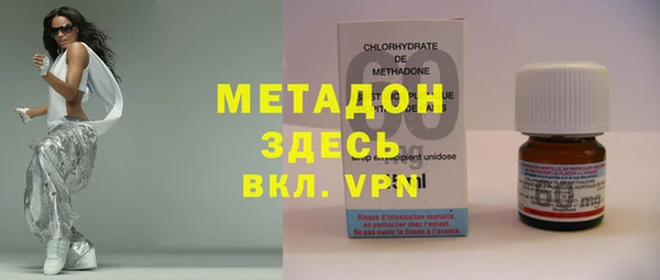 гашишное масло Балахна