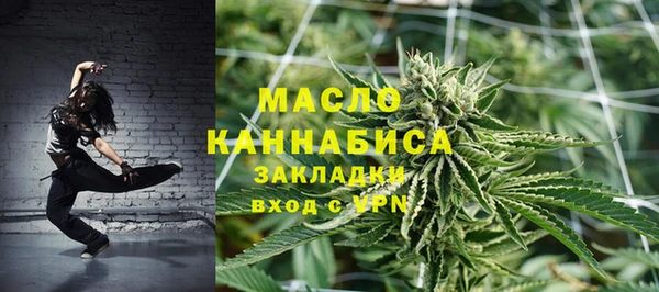 кокаин премиум Армянск