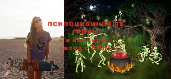 гашишное масло Балахна