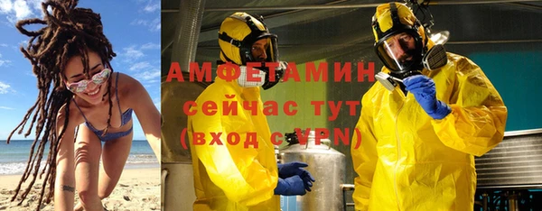 кокаин премиум Армянск
