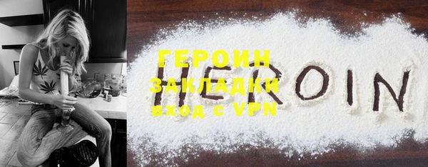 дживик Баксан