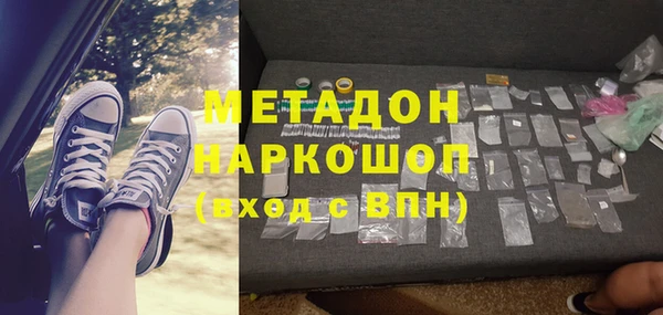 гашишное масло Балахна