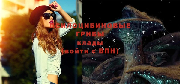кокаин премиум Армянск