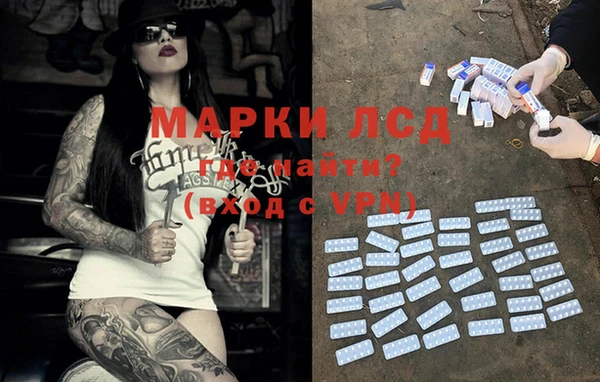 MESCALINE Аркадак