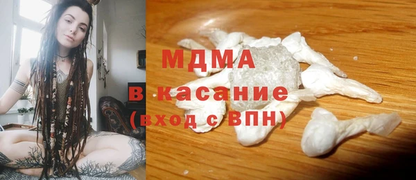 соль ск Арсеньев
