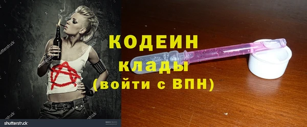дживик Баксан