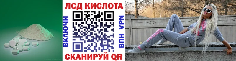 ЛСД экстази кислота  купить наркоту  мориарти Telegram  Тара 