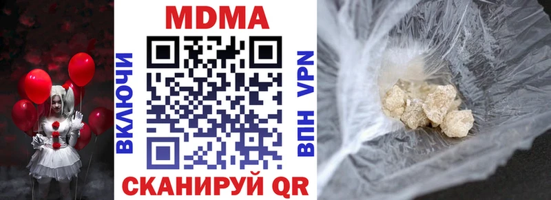 где купить   Тара  MDMA молли 