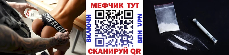 Мефедрон 4 MMC  Тара 