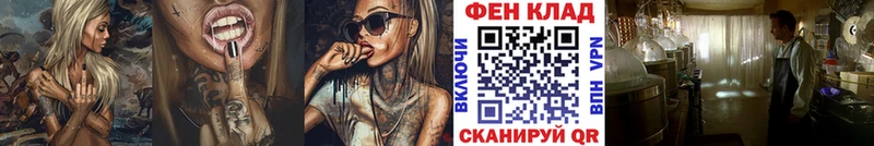 shop какой сайт  Тара  Первитин винт  цена  