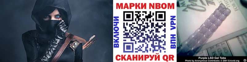 дарнет шоп  Тара  Марки NBOMe 1500мкг 