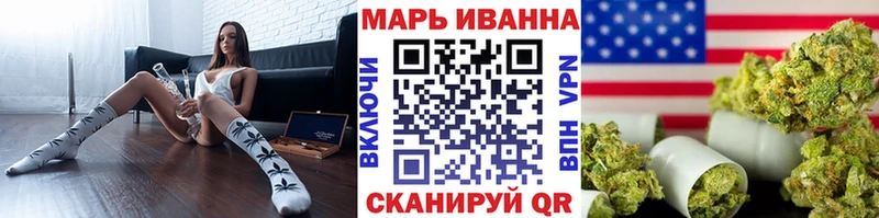 МАРИХУАНА планчик Тара